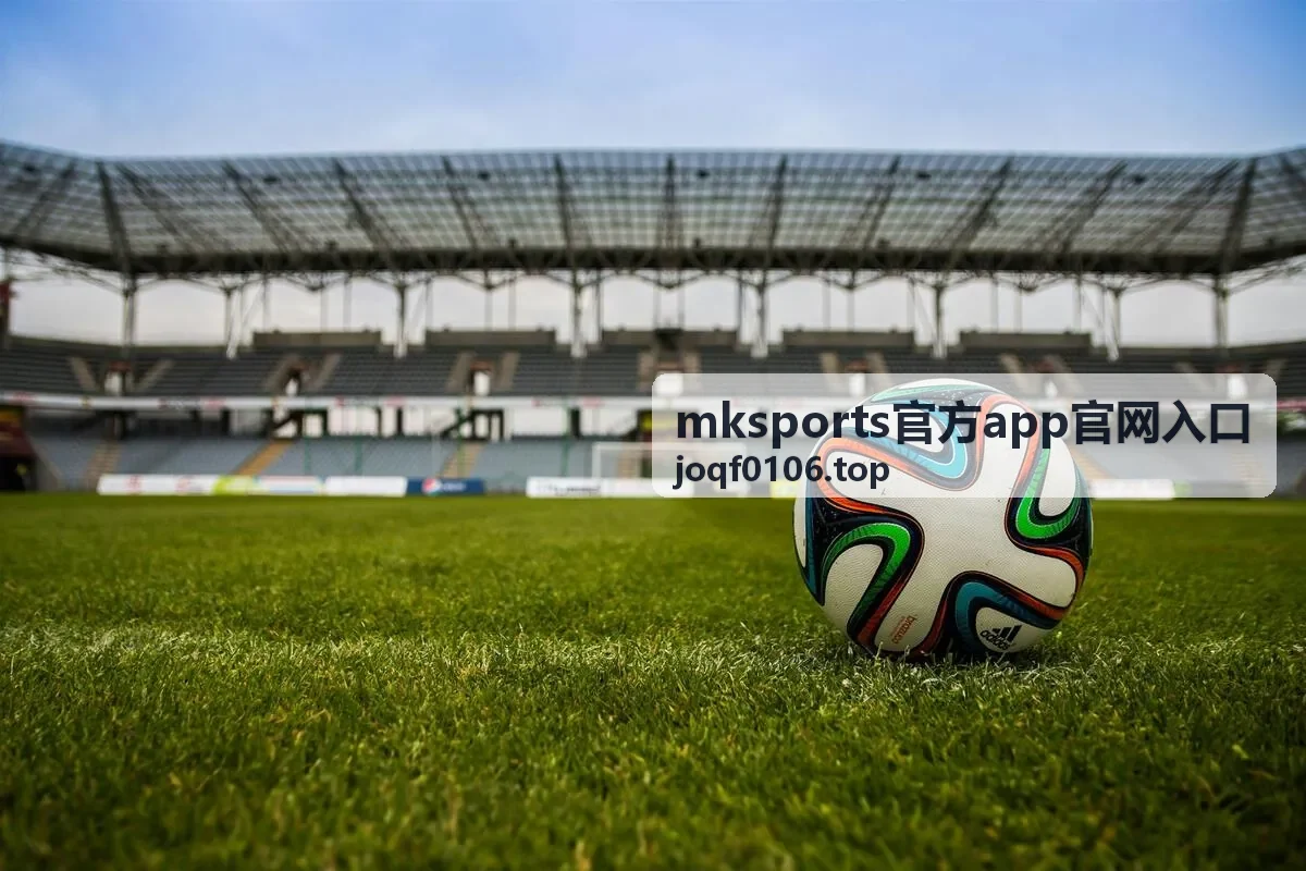 mksports官方app官网入口帮助与安全频道的自助排查与反馈指引界面